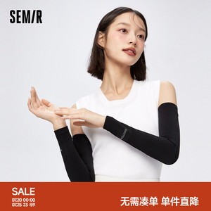 森马防晒袖套男夏季薄款防紫外线开车遮阳户外出行透气护臂冰袖女