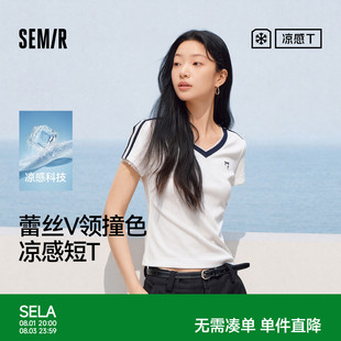 凉感T|商场同款森马短袖T恤女夏短款蕾丝V领紧身撞色2026新款上衣