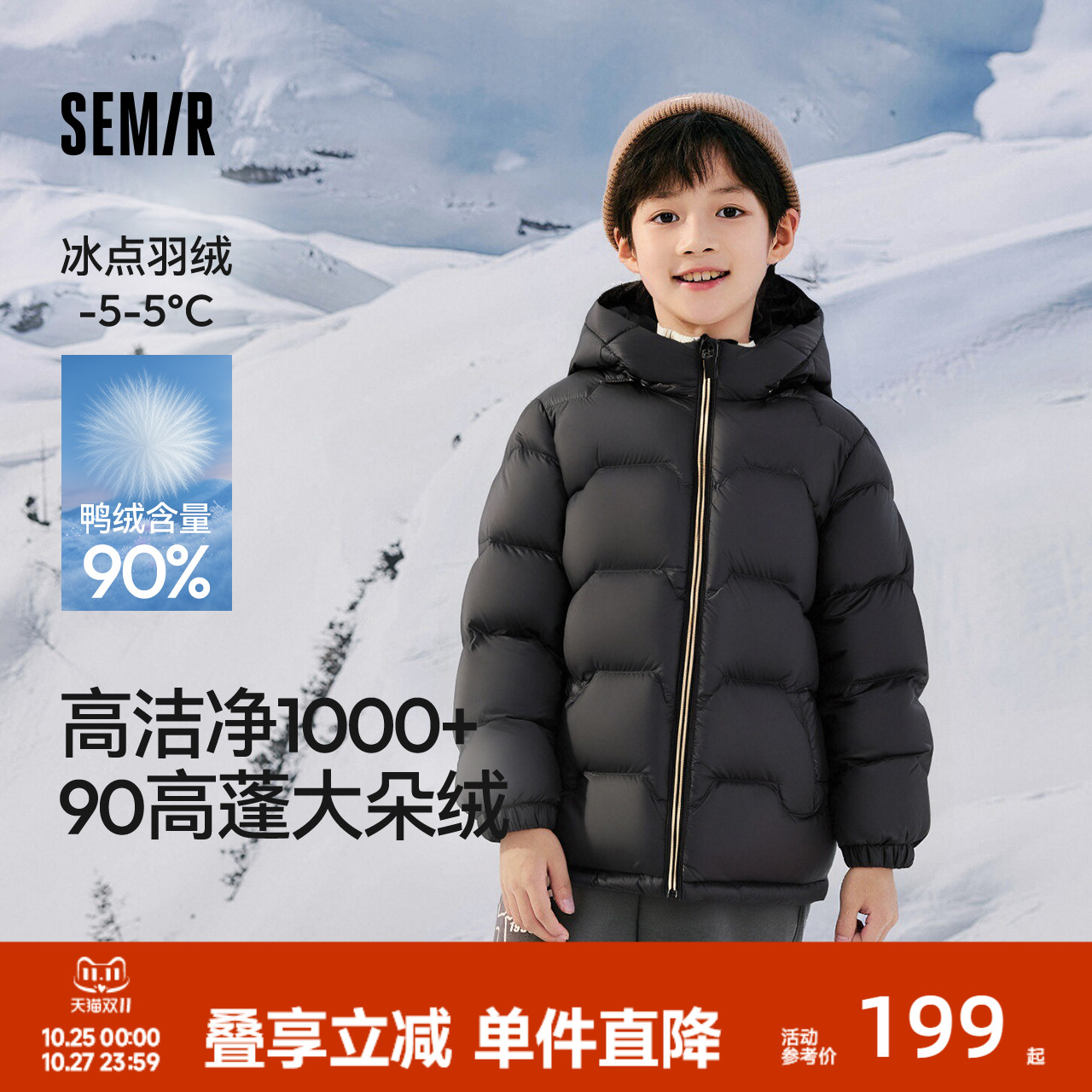连帽三防羽绒服,简约纯色