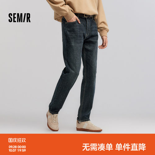 森马竹节肌理合体直筒牛仔长裤男