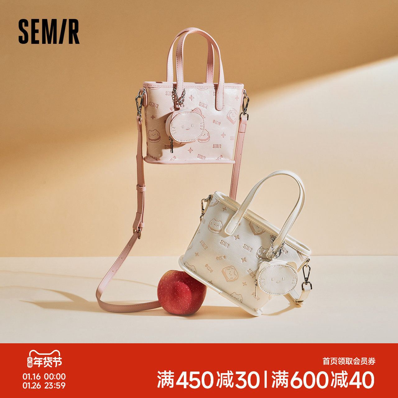 森马包包女可爱小猫满印水桶包2025款斜挎包洋气精致手提菜篮子包,箱包皮具/热销女包/男包,水桶包,淘宝优惠券,粉丝福利购,淘宝优惠卷
