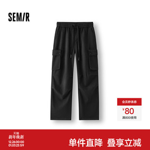 男宽松直筒工装 裤 时尚 商场同款 百搭 长裤 森马休闲裤 新款 2025春季