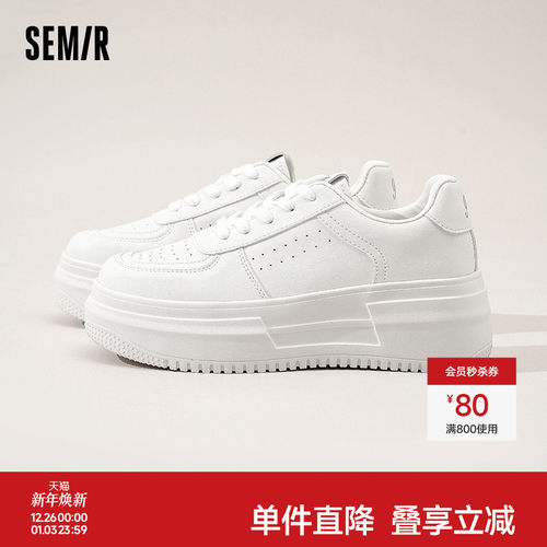 Semir女鞋新款松糕系带小白鞋