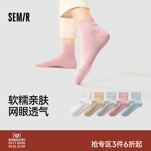 森马袜子女短袜10a抗菌