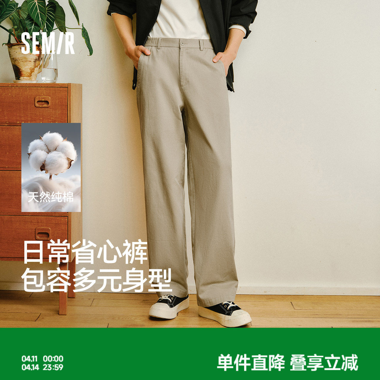 森马纯棉直筒裤男2026年春夏新款宽松休闲裤简约百搭工装薄款裤子