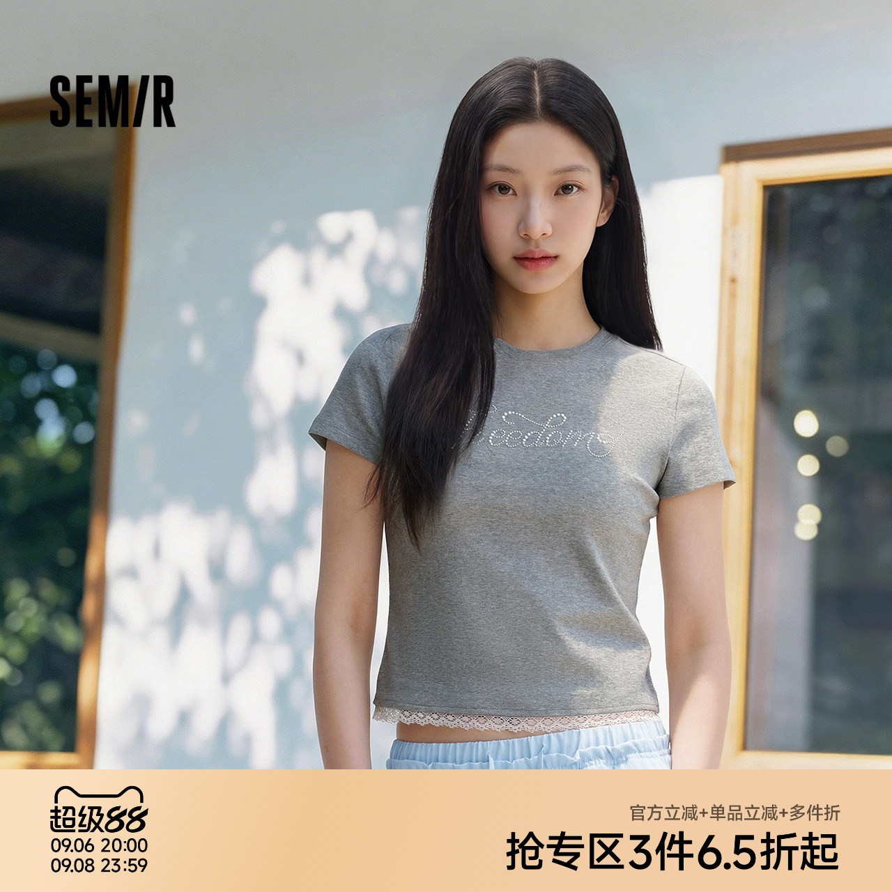 森马蕾丝烫珠修身短款短袖T恤女图片