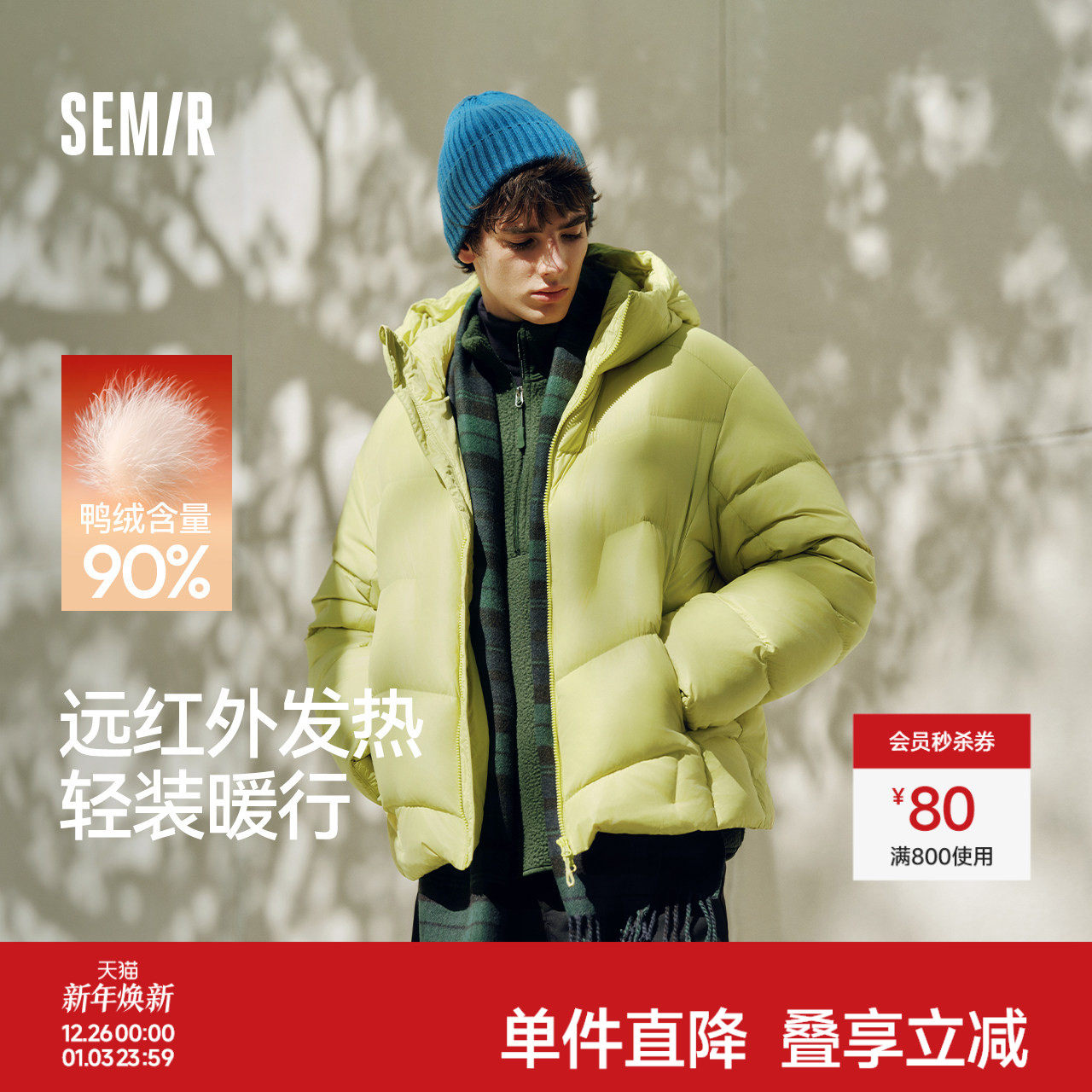 ɭ�����޷��п�����ñ������������׷��ȱ�ů������2025�¿װ 384Ԫ