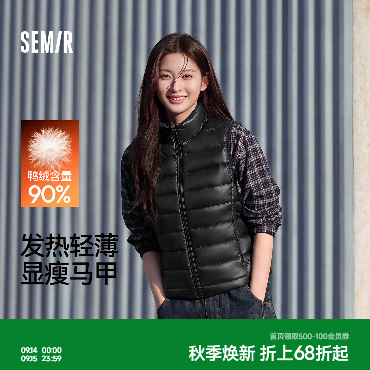 森马羽绒马甲女冬季发热轻薄90绒子修身立领内搭叠穿纯色显瘦衣服