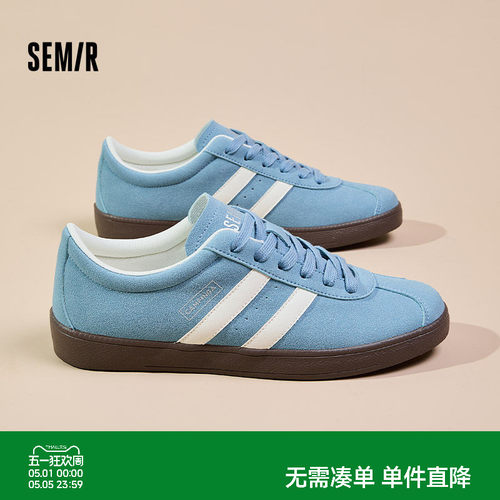 Semir男鞋德训鞋平底休闲板鞋