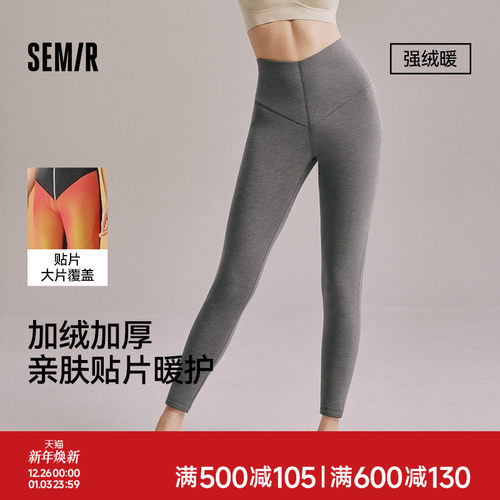 森马女保暖秋裤加绒秋冬加厚舒适