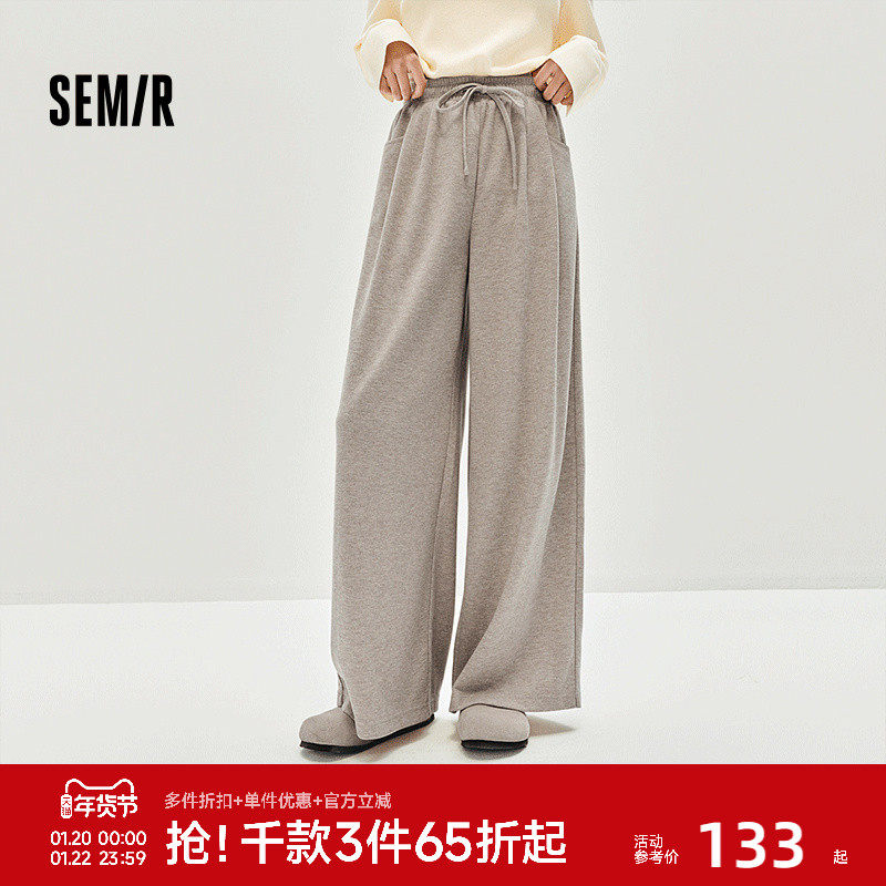 森马休闲裤女秋季打褶垂感宽松阔腿裤2025新款简约裤子慵懒糯米裤,女装/女士精品,休闲裤,淘宝优惠券,粉丝福利购,淘宝优惠卷