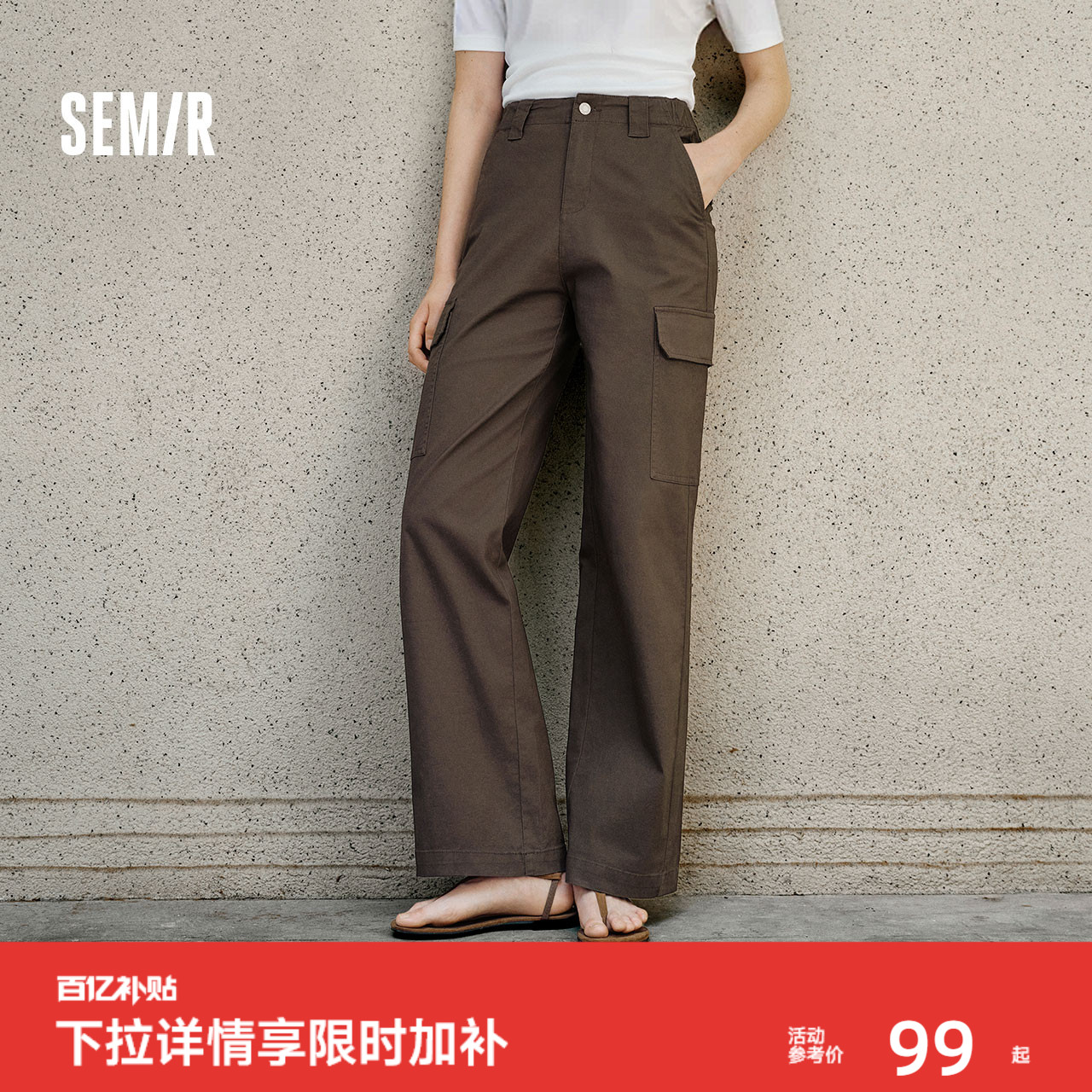 森马休闲裤女高街盐系工装裤百搭ins潮秋显瘦阔腿裤女生简约潮酷