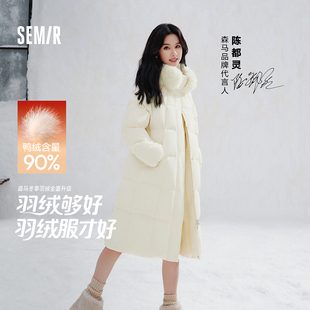 森马羽绒服女冬90绒子长款 陈都灵 仿狐狸毛领插肩袖 胡可推荐