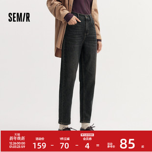 秋百搭锥形裤 女半松紧腰简约舒适长裤 显腿长 森马牛仔裤 森柔牛仔