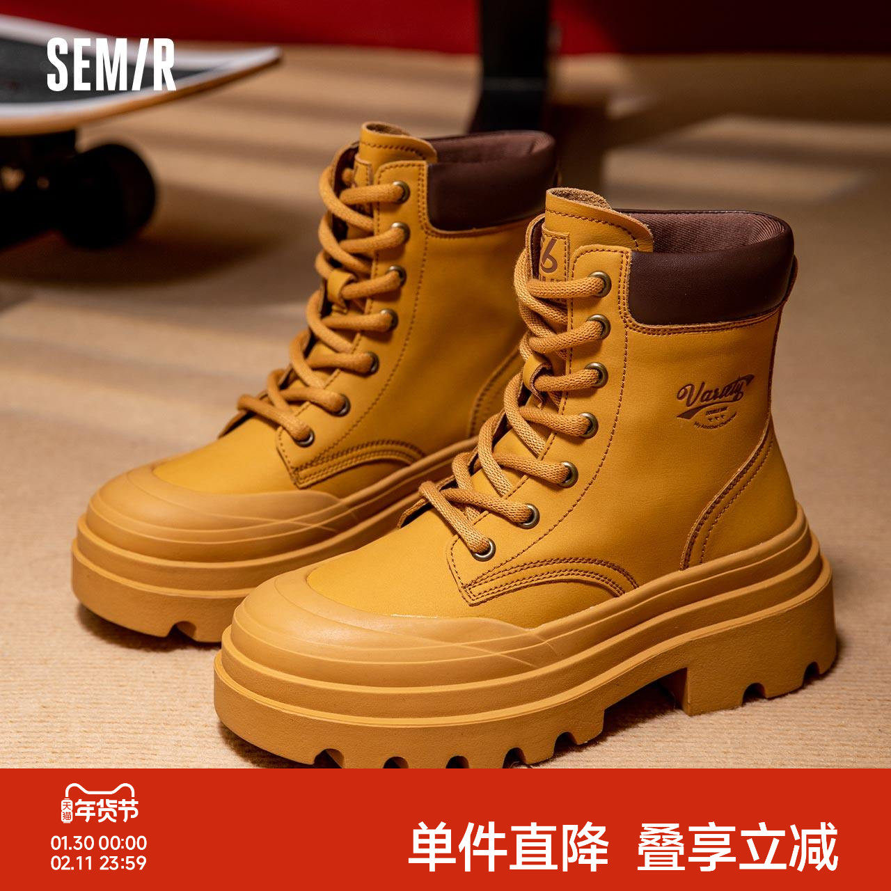 Semir女鞋马丁靴女2025新款秋冬季配裙子大黄靴小个子增高短靴子