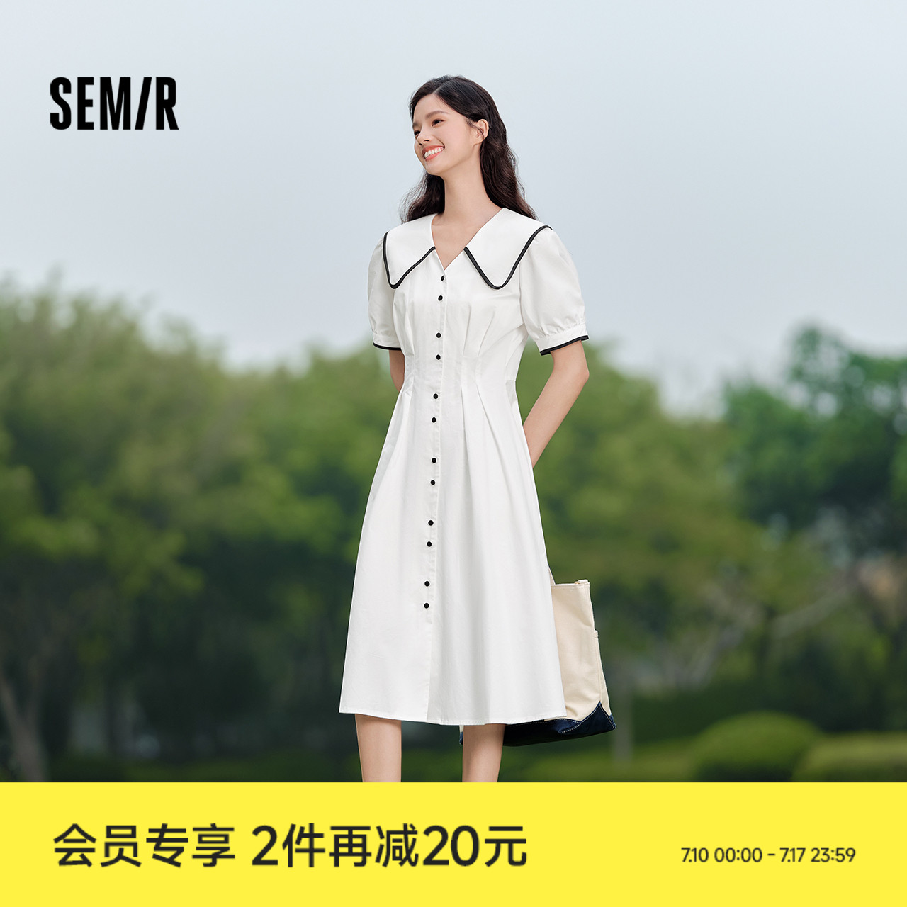 森马连衣裙女纯棉2024新款夏季粉色学院风温柔裙子女款白色长裙