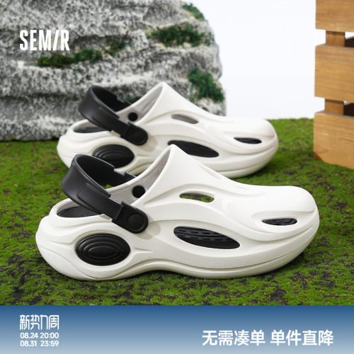 男士溯溪洞洞鞋百搭厚底透气