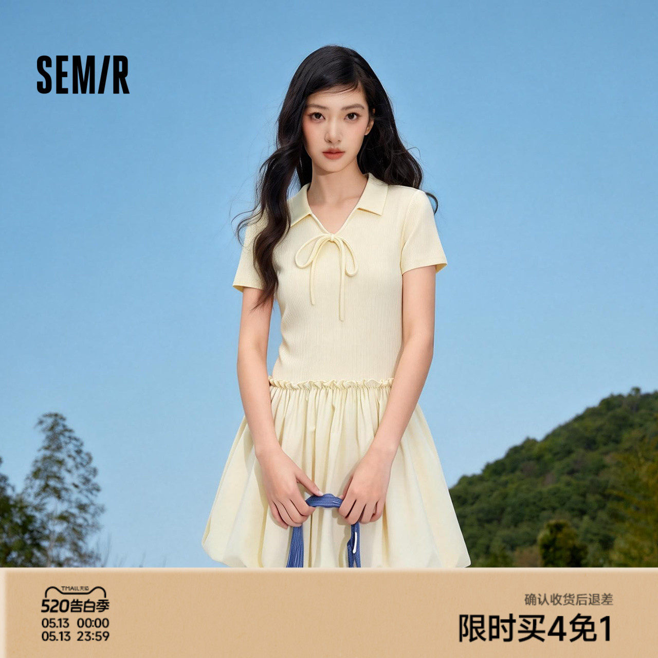 森马连衣裙女夏季polo领木耳边拼接2026新款俏皮百搭甜美花苞