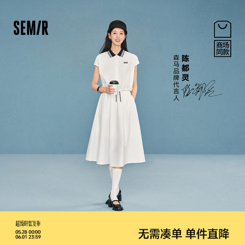 森马两件套短上衣撞色长裙套装女