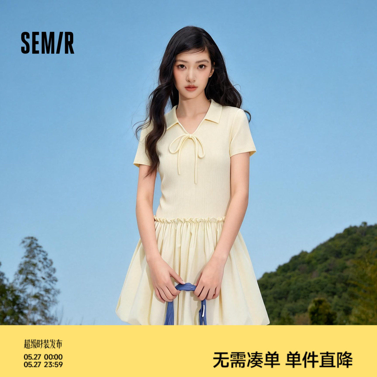 森马连衣裙女夏季polo领木耳边拼接2026新款俏皮百搭甜美花苞