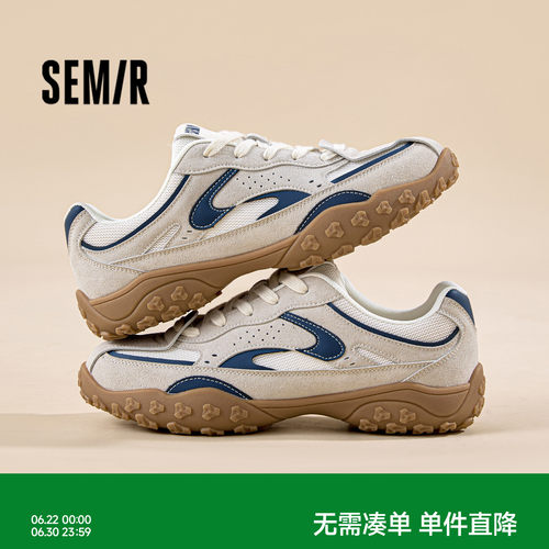 Semir男鞋德训鞋厚底增高阿甘鞋