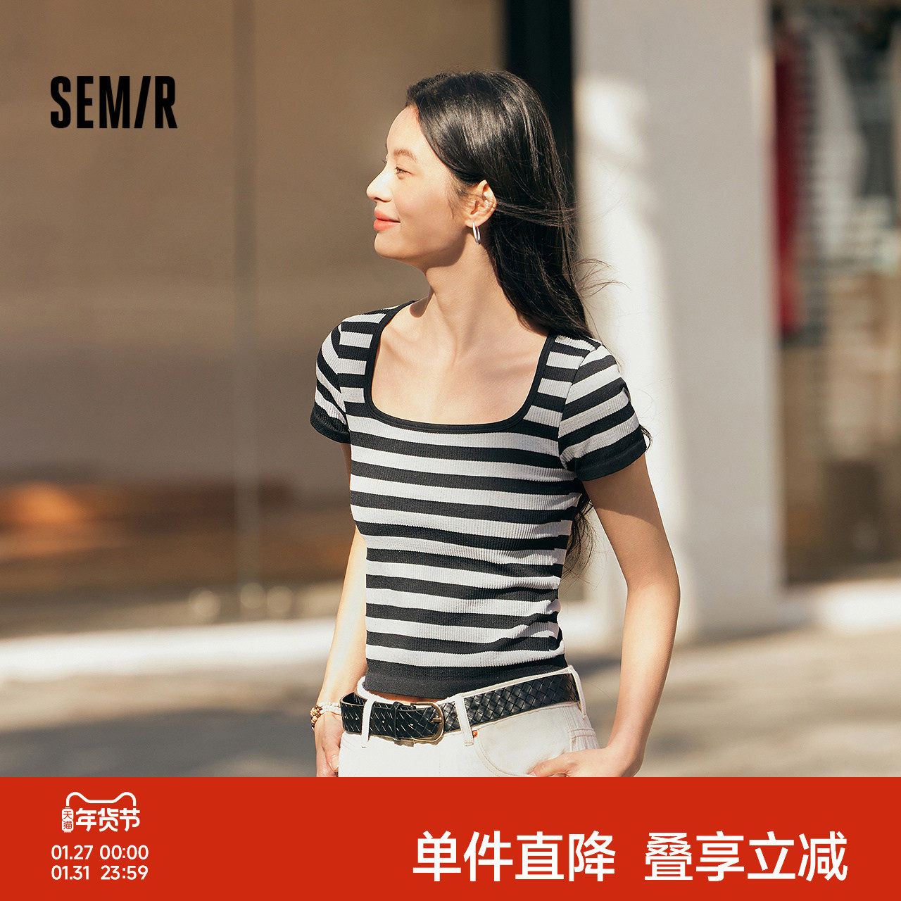 森马打底衫女款时髦复古条纹短袖T恤方圆领内搭春季上衣修身显瘦,女士内衣/男士内衣/家居服,睡衣上装,淘宝优惠券,粉丝福利购,淘宝优惠卷