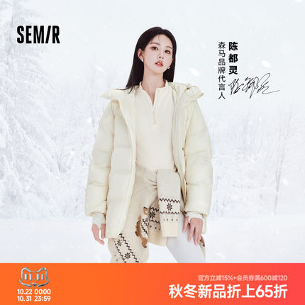 陈都灵同款森马长袖T恤女冬季半高领发热紧身插肩袖2026新款上衣