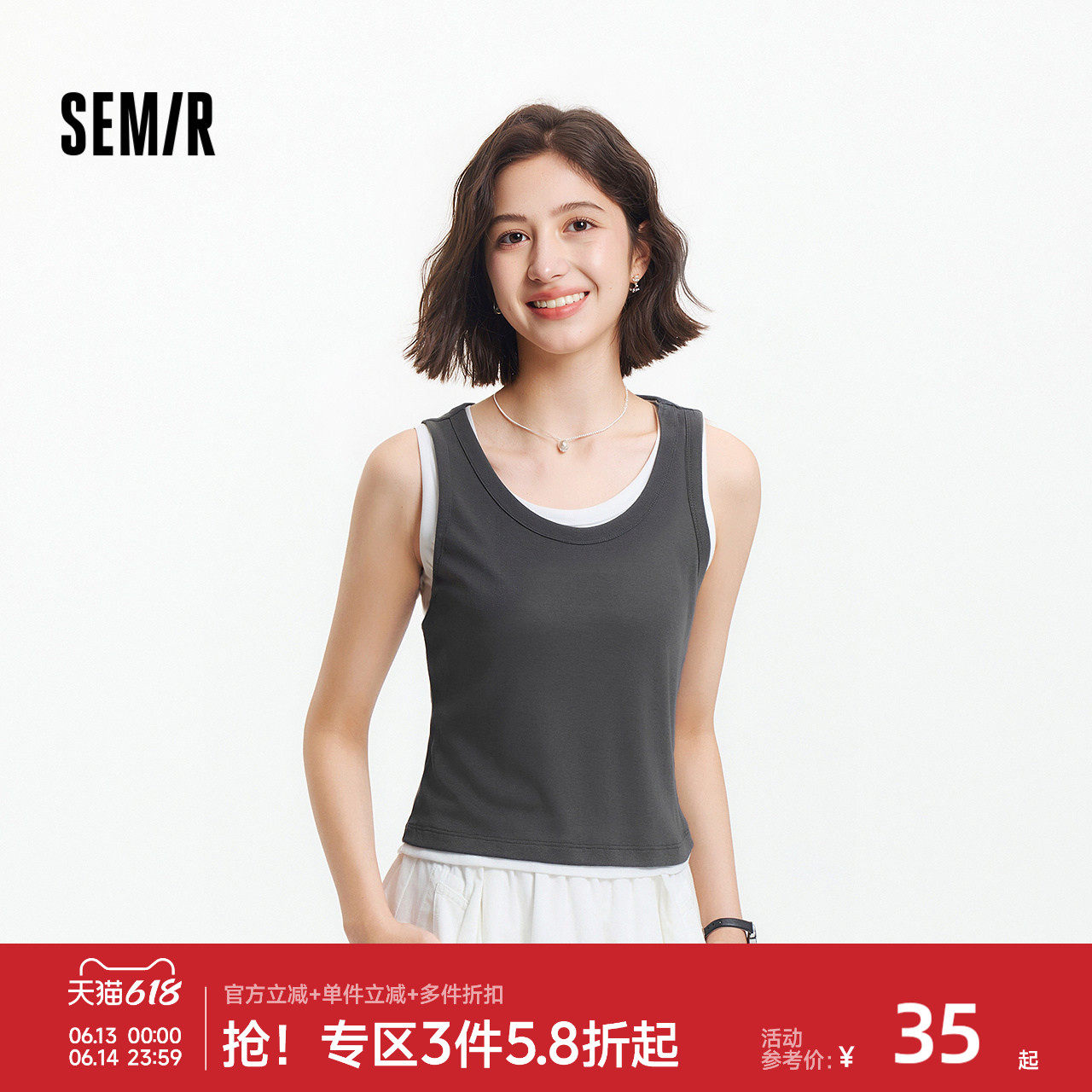 森马背心女短款大圆领小性感2025夏季新款撞色假两件紧身上衣百搭