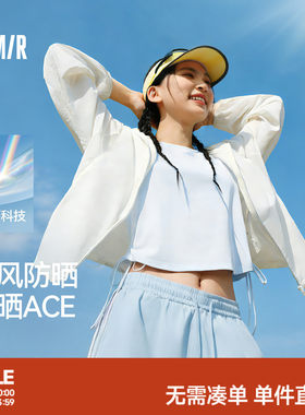 森马防晒凉感拼接网眼连帽夹克女