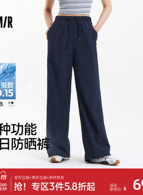 森马休闲裤女工装裤纯色质感长裤夏季新款凉感防晒伞兵裤黑色裤子