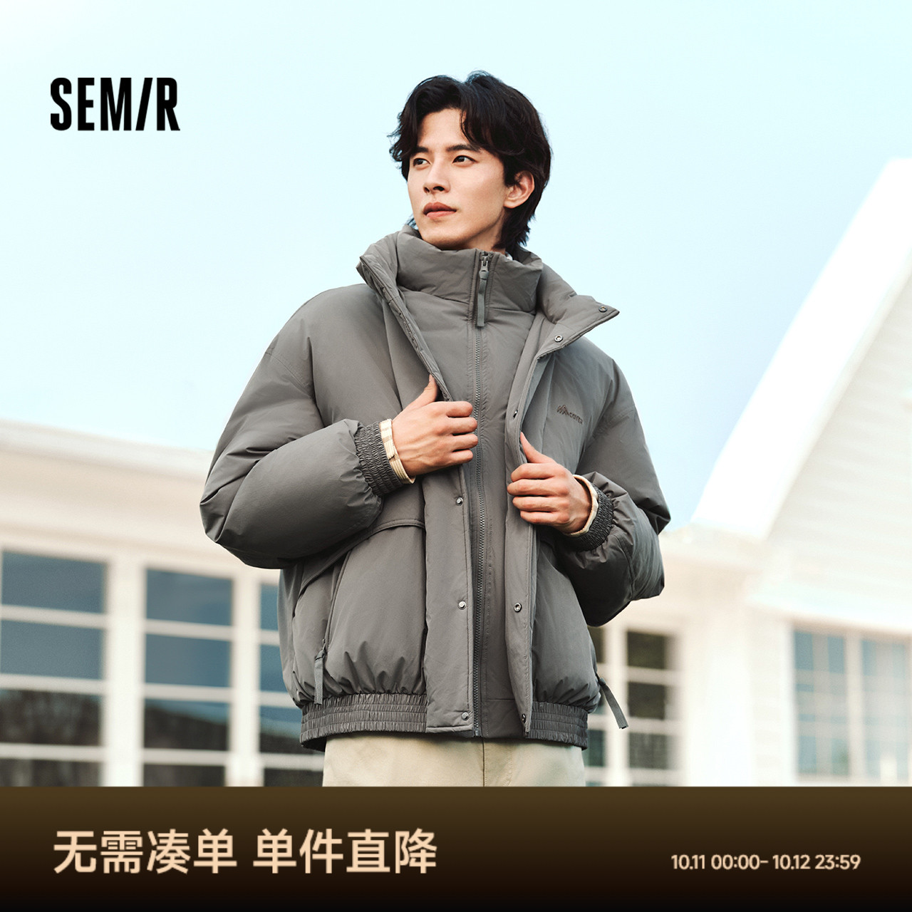 森马时尚假两件外套绣花厚棉服男