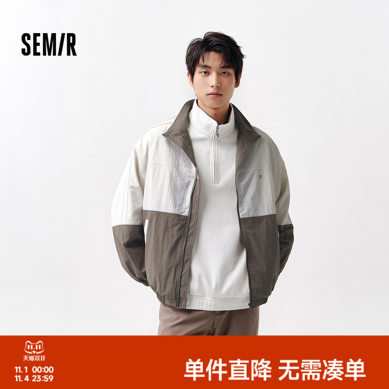 森马春皱感肌理撞色运动风外套男