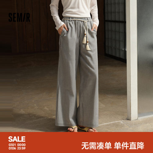 森马腰带条纹垂感阔腿休闲裤女