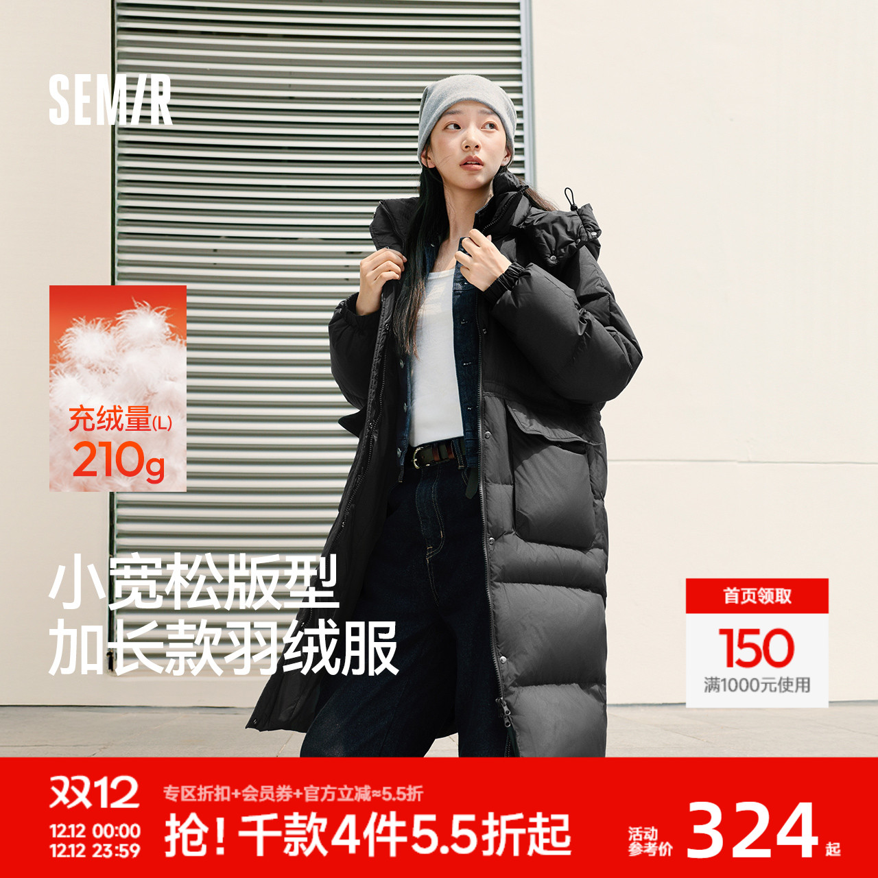 森马可拆卸帽90绒子长款羽绒服女