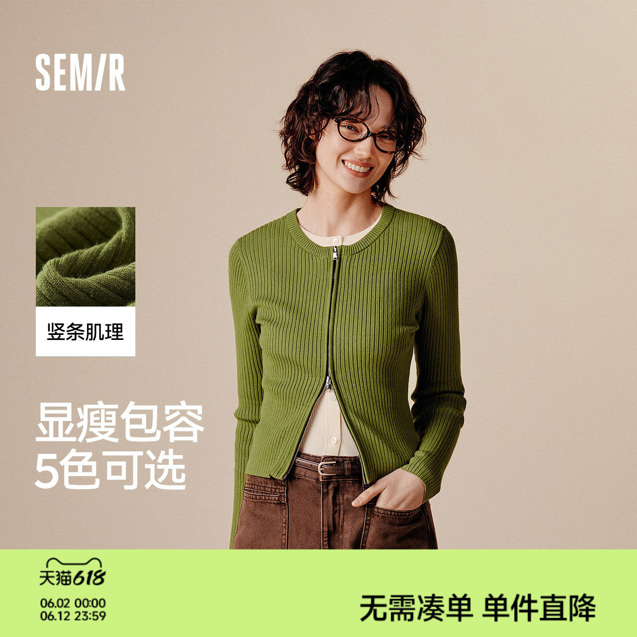 森马针织开衫女短款紧身显瘦正肩气质秋季温柔系纯色圆领上衣百搭