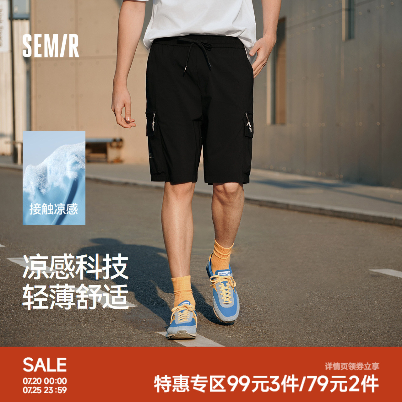 森马工装短裤男夏薄款外穿2025篮球运动裤休闲复古宽松五分裤凉感
