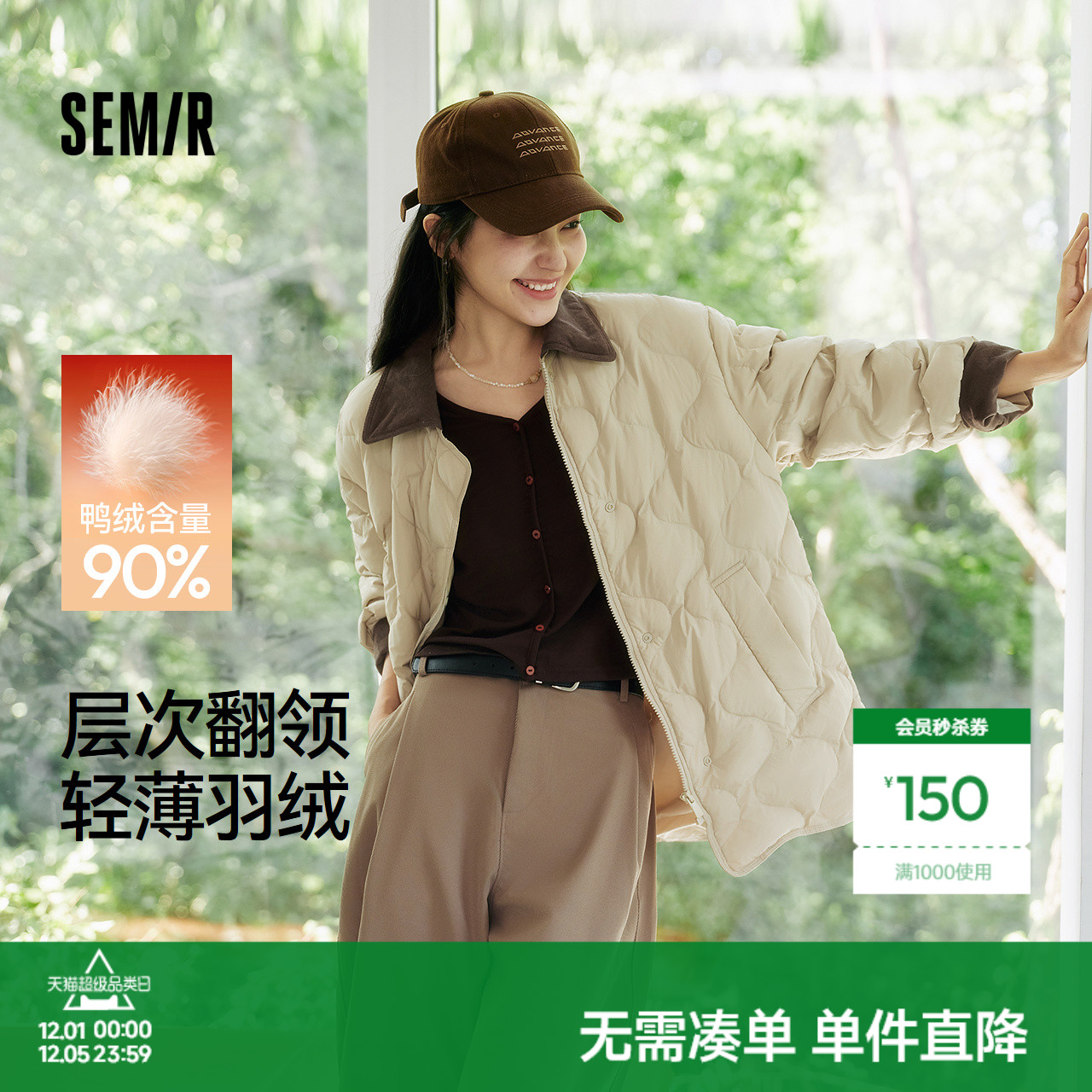 森马灯芯绒翻领轻薄中长羽绒服女