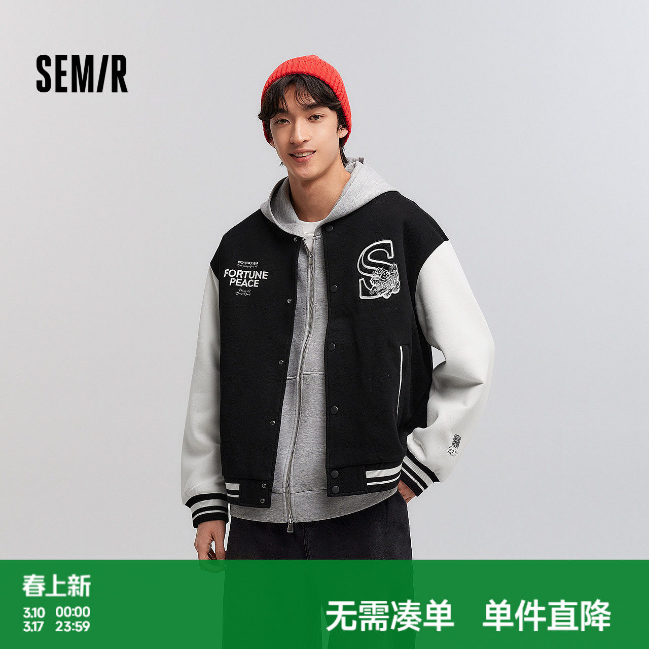 森马夹克男春季新年风字母绣花棒球服情侣休闲麒麟贴布绣外套潮流