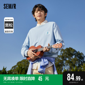 森马卫衣男2022新款男士圆领宽松针织上衣外套潮牌休闲男装情侣装
