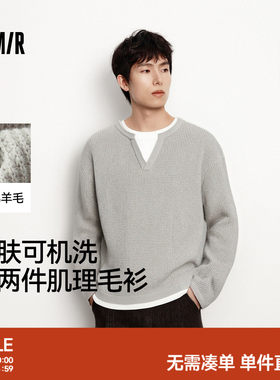 森马针织衫内搭假两件V领毛衫男