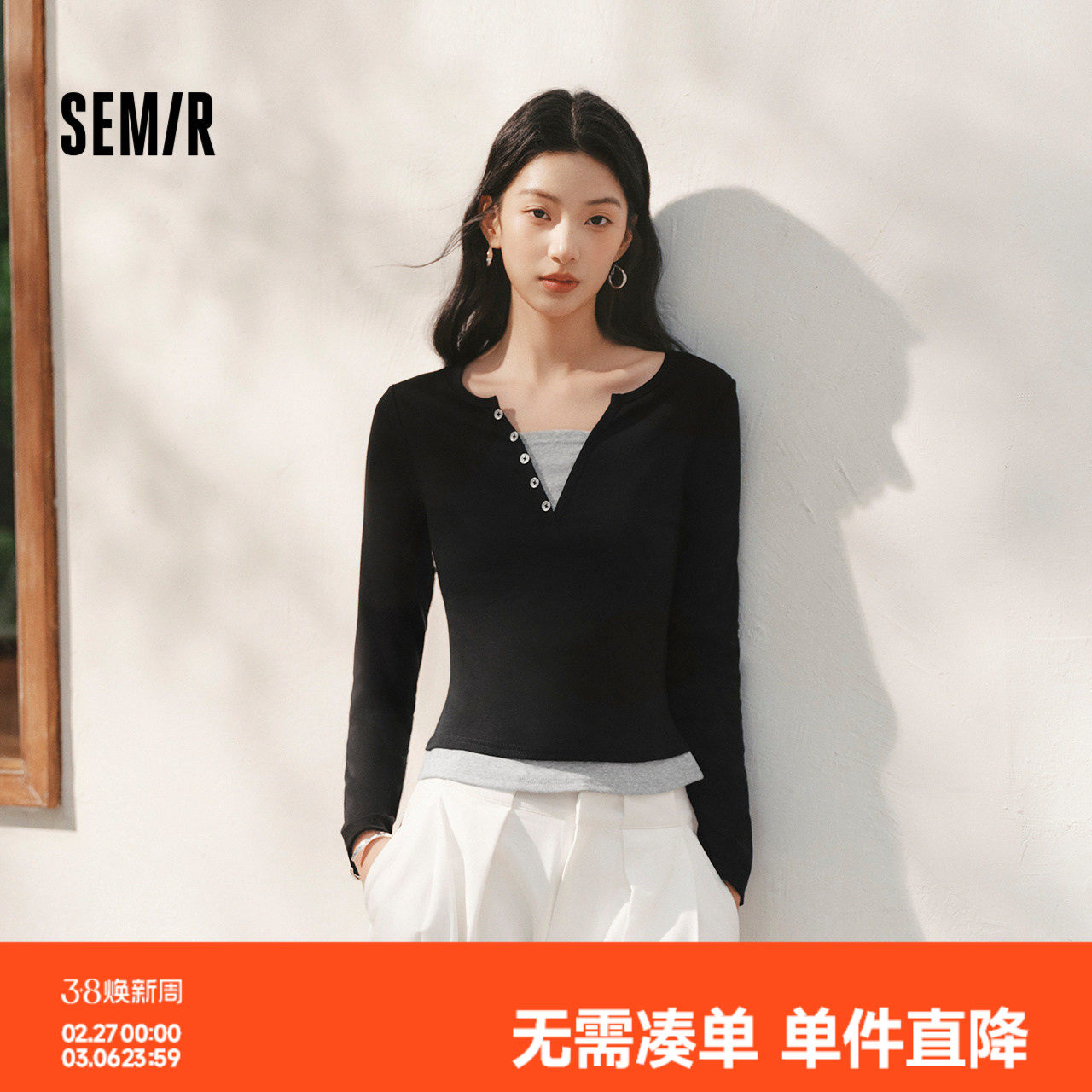 森马长袖T恤女春季短款紧身假两件2026新款设计感显瘦气质套头衫