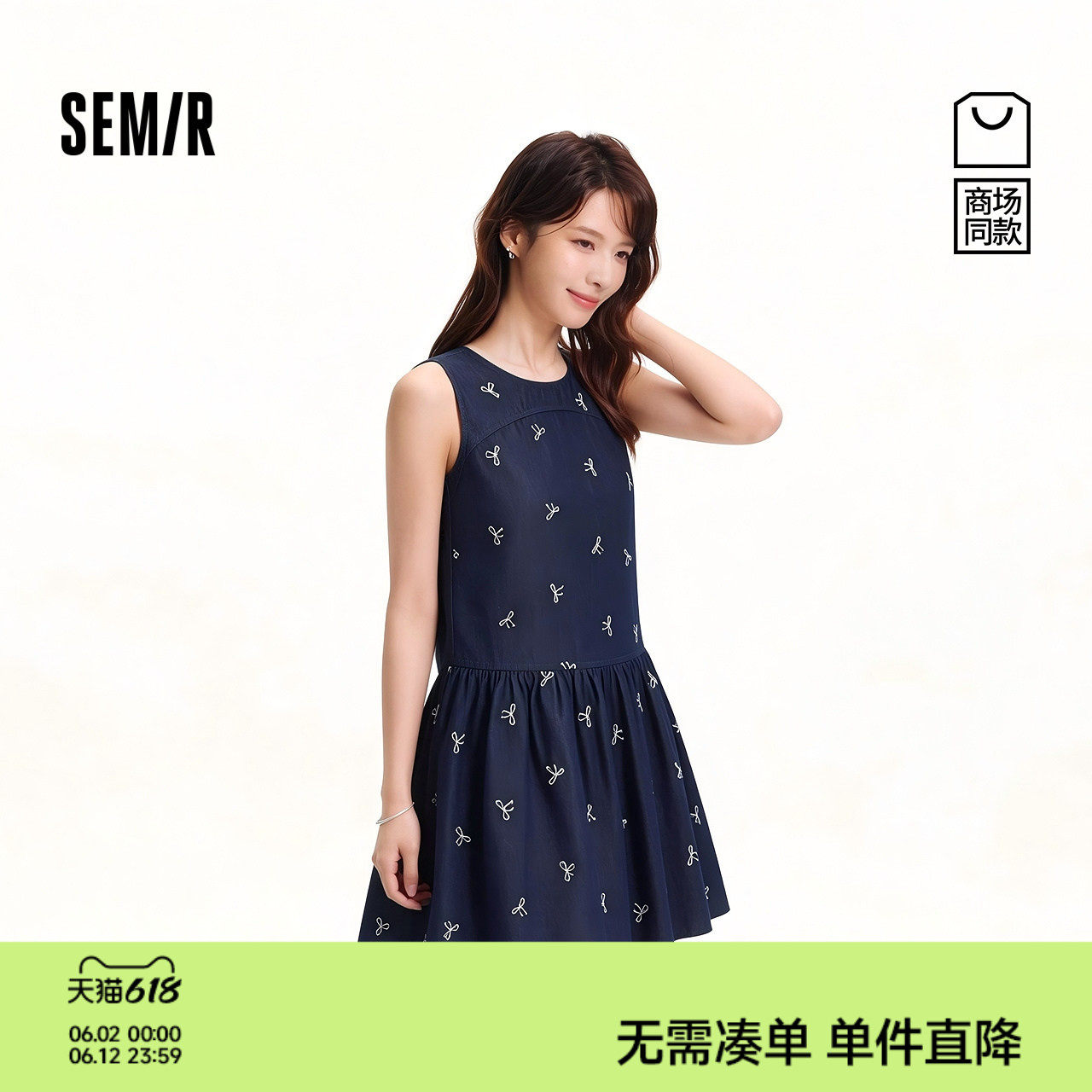 商场同款|森马牛仔连衣裙女夏蝴蝶结刺绣2026新款俏皮甜酷背心裙