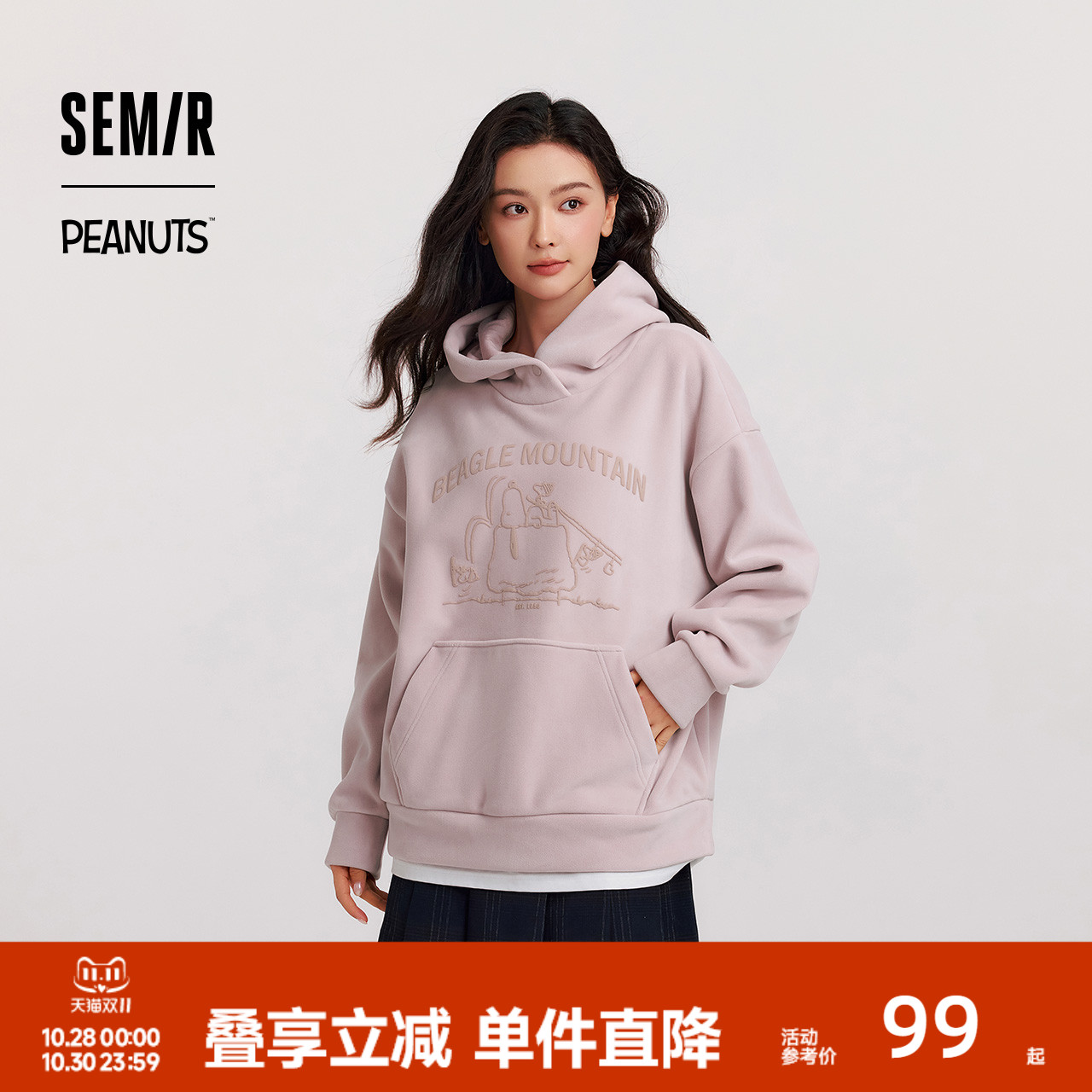 女装/女士精品森马史努比系列卫衣女中长款假两件女装冬季外套摇粒绒连帽上衣