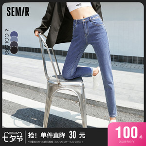 森马牛仔裤女修身显瘦长裤简约复古2022秋季新款显腿长小脚裤韩版