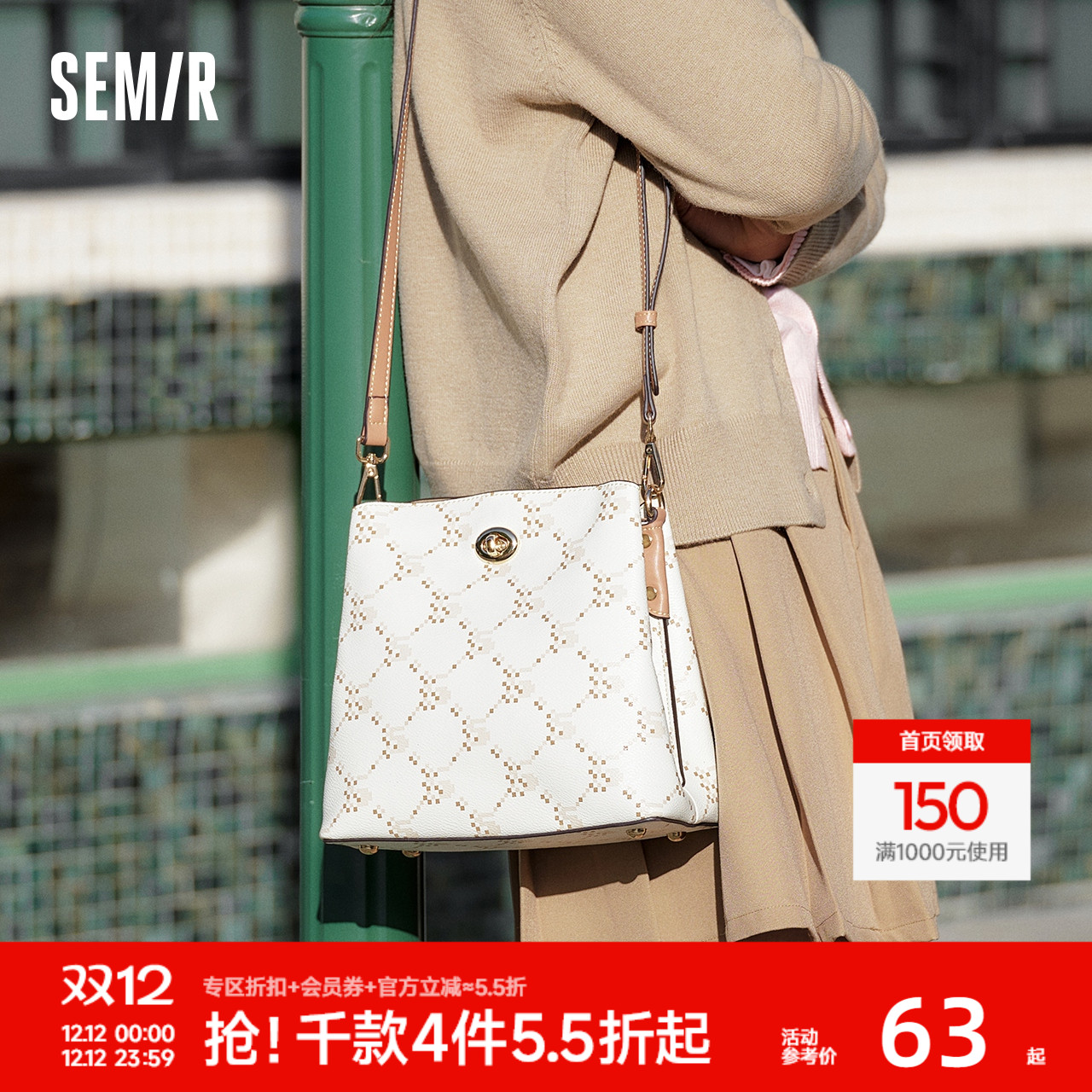 森马包包女水桶包2025新款时髦