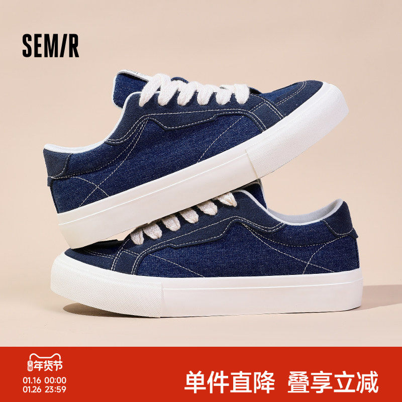 Semir男鞋帆布鞋男2025新款秋冬休闲板鞋潮流百搭平底学生运动鞋,流行男鞋,帆布鞋,淘宝优惠券,粉丝福利购,淘宝优惠卷