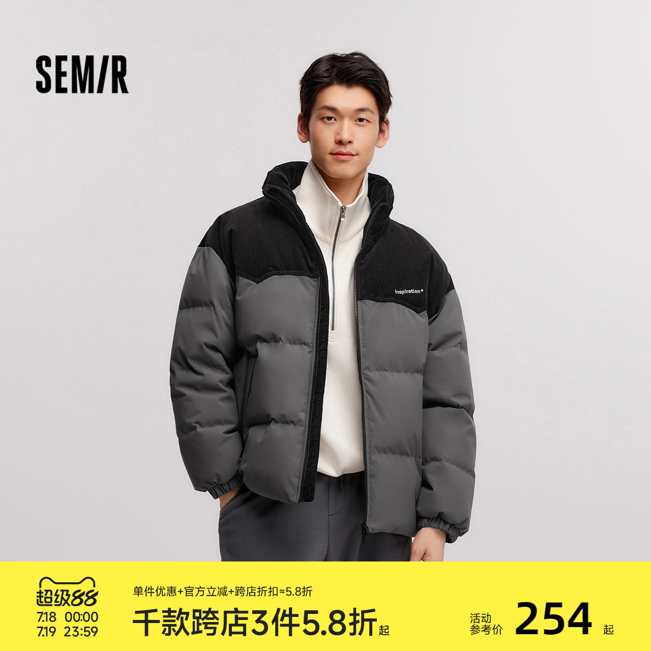 森馬拼接燈芯絨外套厚款羽絨服男