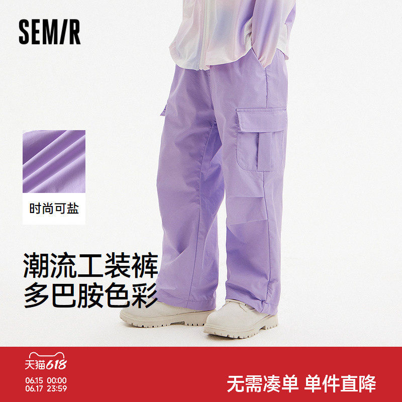 森马儿童长裤2024新款松紧腰时尚潮流多巴胺工装裤夏季女童装裤子