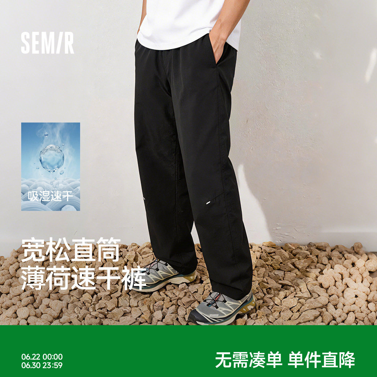 森马宽松直筒多功能防护休闲裤男