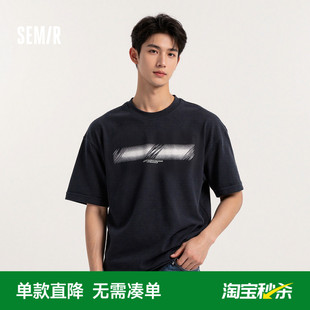 森馬短袖 簡(jiǎn)約百搭 寬松落肩休閑裝 T恤男撞色印花圓領(lǐng)針織上衣秋季